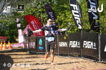 Dalat Ultra Trail 2026 - Ảnh #4740361