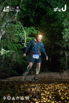 Dalat Ultra Trail 2026 - Ảnh #4906753