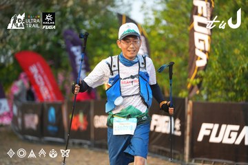Dalat Ultra Trail 2026 - Ảnh #4744907