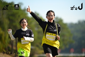 Dalat Ultra Trail 2026 - Ảnh #4912035