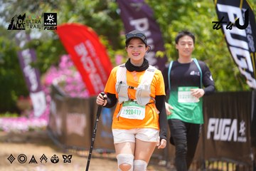 Dalat Ultra Trail 2026 - Ảnh #4870196