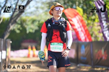 Dalat Ultra Trail 2026 - Ảnh #4682747