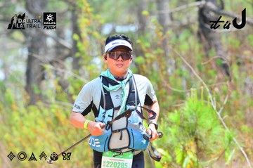 Dalat Ultra Trail 2026 - Ảnh #4874260