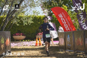 Dalat Ultra Trail 2026 - Ảnh #4683092