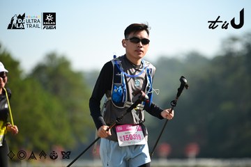 Dalat Ultra Trail 2026 - Ảnh #4912042