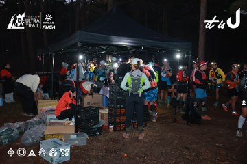 Dalat Ultra Trail 2026 - Ảnh #4738598