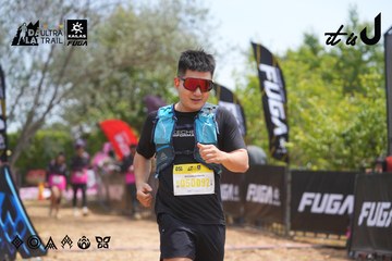 Dalat Ultra Trail 2026 - Ảnh #4865342