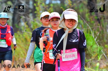 Dalat Ultra Trail 2026 - Ảnh #4876104