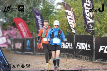 Dalat Ultra Trail 2026 - Ảnh #4761169