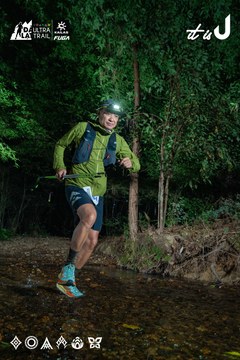 Dalat Ultra Trail 2026 - Ảnh #4906580