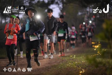 Dalat Ultra Trail 2026 - Ảnh #4721349