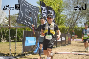 Dalat Ultra Trail 2026 - Ảnh #4691398