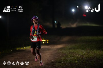Dalat Ultra Trail 2026 - Ảnh #4720446