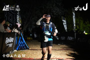Dalat Ultra Trail 2026 - Ảnh #4760145