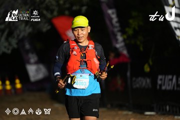 Dalat Ultra Trail 2026 - Ảnh #4757398
