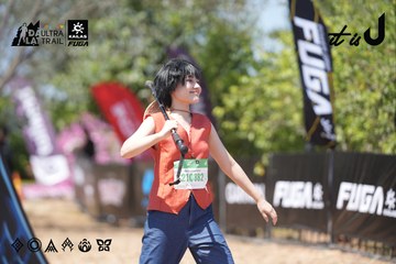 Dalat Ultra Trail 2026 - Ảnh #4747556