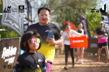 Dalat Ultra Trail 2026 - Ảnh #4898826