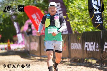 Dalat Ultra Trail 2026 - Ảnh #4696516