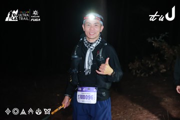 Dalat Ultra Trail 2026 - Ảnh #4698924