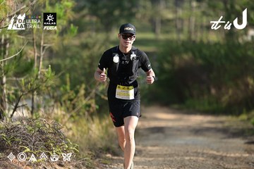 Dalat Ultra Trail 2026 - Ảnh #4895002