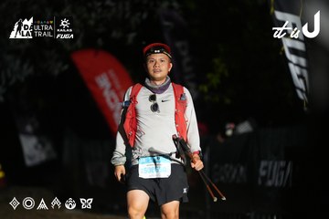 Dalat Ultra Trail 2026 - Ảnh #4759711