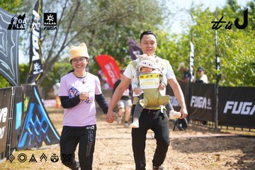 Dalat Ultra Trail 2026 - Ảnh #4901749