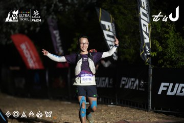 Dalat Ultra Trail 2026 - Ảnh #4762281