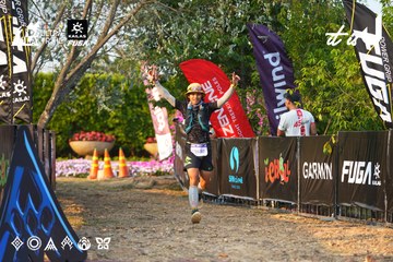 Dalat Ultra Trail 2026 - Ảnh #4743459