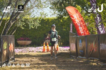 Dalat Ultra Trail 2026 - Ảnh #4682958