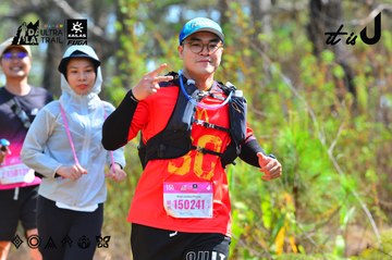 Dalat Ultra Trail 2026 - Ảnh #4750904
