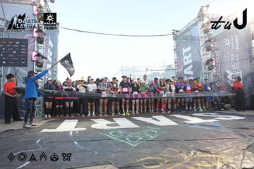 Dalat Ultra Trail 2026 - Ảnh #4862349