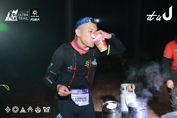 Dalat Ultra Trail 2026 - Ảnh #4698634