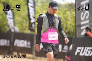 Dalat Ultra Trail 2026 - Ảnh #4860385