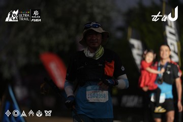 Dalat Ultra Trail 2026 - Ảnh #4762128