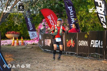 Dalat Ultra Trail 2026 - Ảnh #4744010