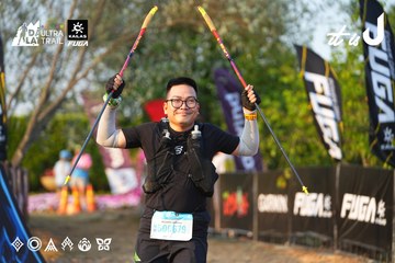 Dalat Ultra Trail 2026 - Ảnh #4744679