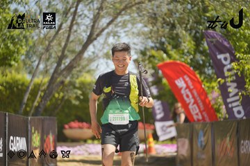 Dalat Ultra Trail 2026 - Ảnh #4684477