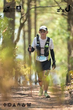 Dalat Ultra Trail 2026 - Ảnh #4718368