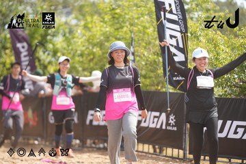 Dalat Ultra Trail 2026 - Ảnh #4857533