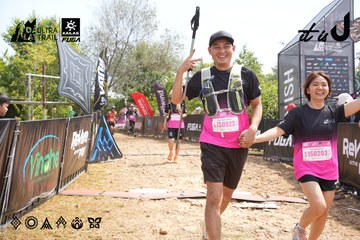 Dalat Ultra Trail 2026 - Ảnh #4865024
