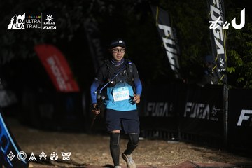 Dalat Ultra Trail 2026 - Ảnh #4762907