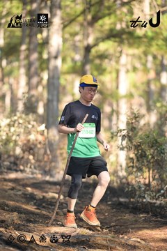 Dalat Ultra Trail 2026 - Ảnh #4878870