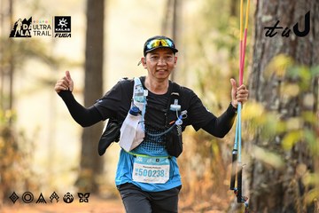 Dalat Ultra Trail 2026 - Ảnh #4707242