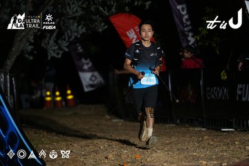Dalat Ultra Trail 2026 - Ảnh #4757979