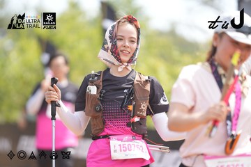 Dalat Ultra Trail 2026 - Ảnh #4859785