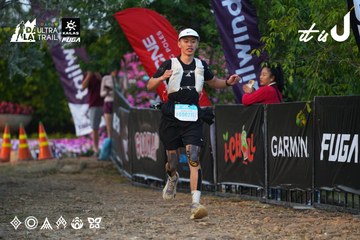Dalat Ultra Trail 2026 - Ảnh #4745843