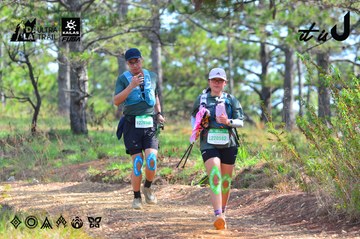 Dalat Ultra Trail 2026 - Ảnh #4750416