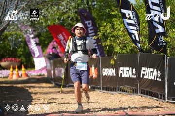Dalat Ultra Trail 2026 - Ảnh #4741093
