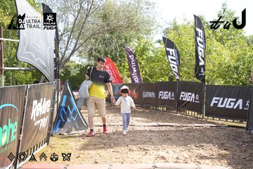 Dalat Ultra Trail 2026 - Ảnh #4863076