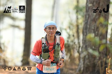 Dalat Ultra Trail 2026 - Ảnh #4706536